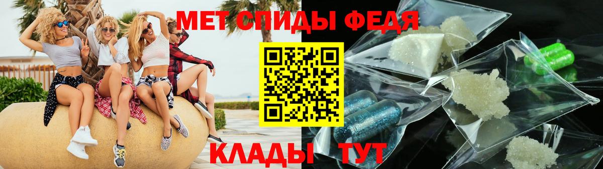 АМФЕТАМИН 98%  Вход с VPN  Сорочинск 