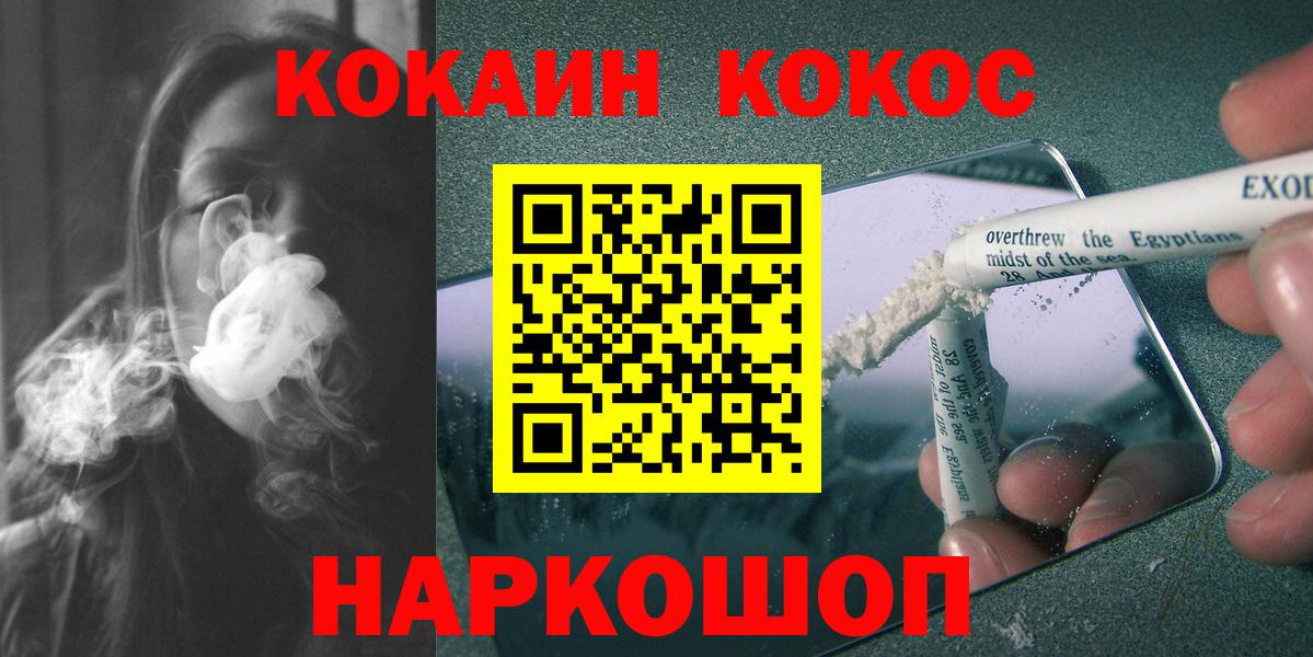 Alpha PVP СК   Сорочинск  ГАШИШ  Экстази  ГАШ  Вход с VPN  Бошки Шишки  МЕФ   Cocaine 