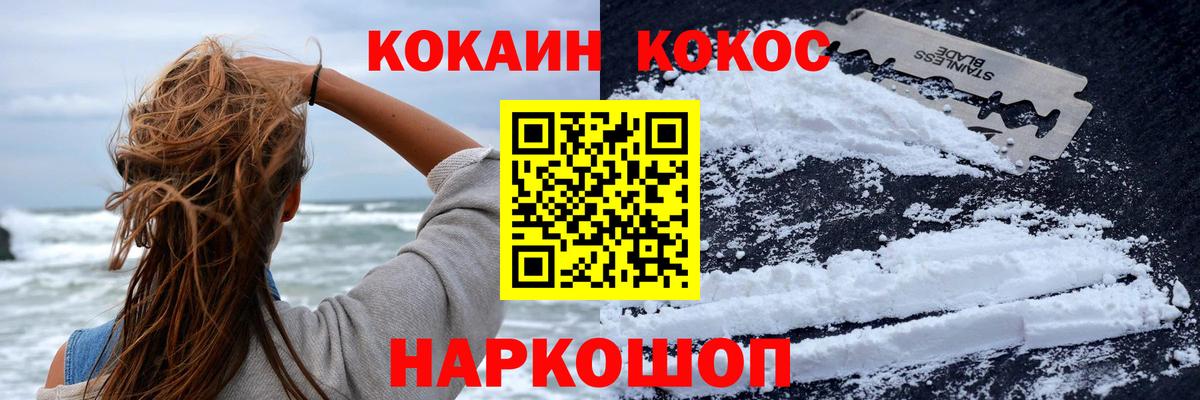 Сорочинск  Cocaine Columbia  где найти   COCAIN 97%  Вход с VPN 