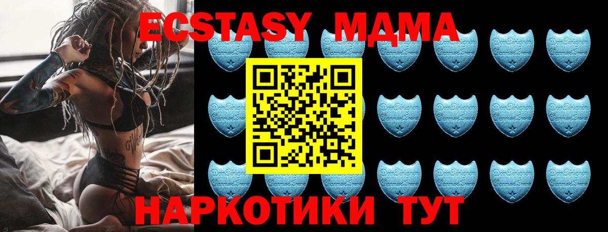 Экстази louis Vuitton Сорочинск