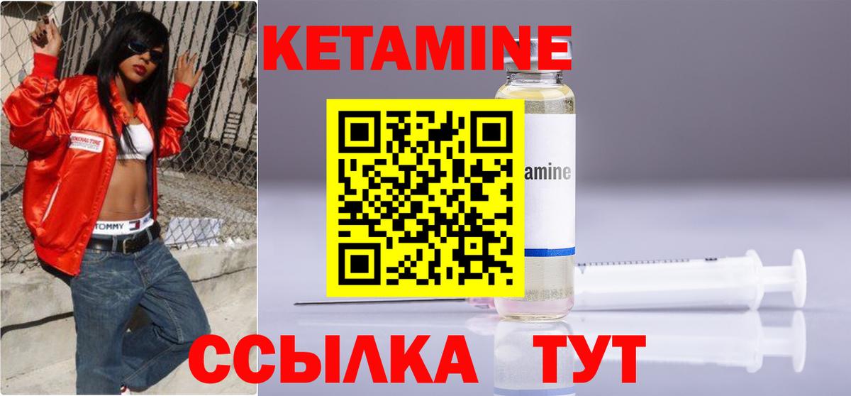 Сорочинск  сайты даркнета Telegram  Вход с VPN  Кетамин ketamine  КЕТАМИН ketamine 