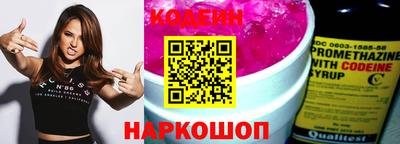герыч Новодвинск