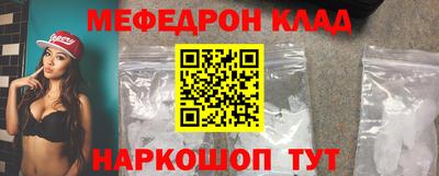 ALPHA PVP Новозыбков