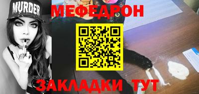 ALPHA PVP Новозыбков