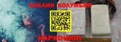 герыч Новокубанск