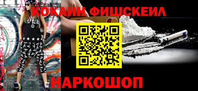 ALPHA PVP Новозыбков