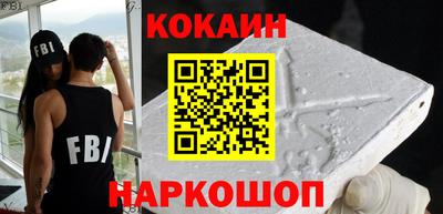герыч Новокубанск