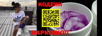 герыч Новодвинск