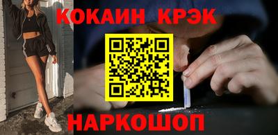 герыч Новокубанск