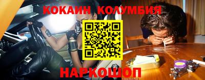 герыч Новодвинск