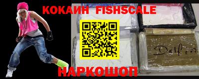 ALPHA PVP Новозыбков
