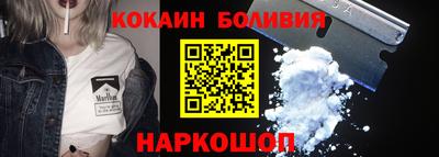 герыч Новодвинск