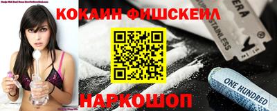 герыч Новокубанск