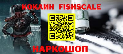 ALPHA PVP Новозыбков
