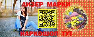 герыч Новокубанск