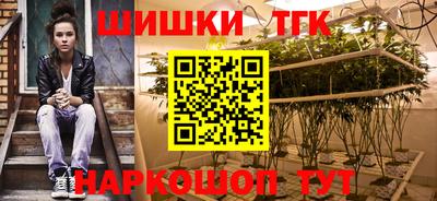 герыч Новокубанск