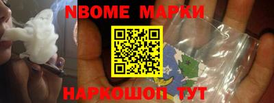 ALPHA PVP Новозыбков