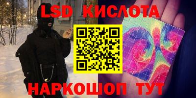 ALPHA PVP Новозыбков