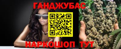 герыч Новокубанск