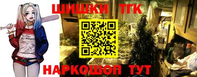 герыч Новокубанск