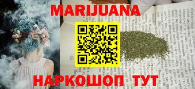герыч Новокубанск