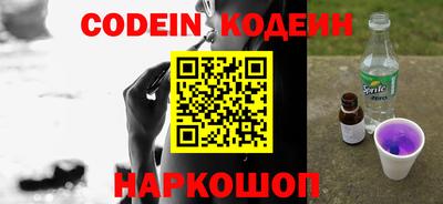 герыч Новодвинск