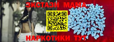 герыч Новокубанск