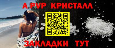 герыч Новокубанск
