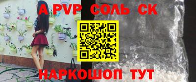 герыч Новодвинск