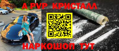герыч Новодвинск