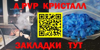 герыч Новокубанск