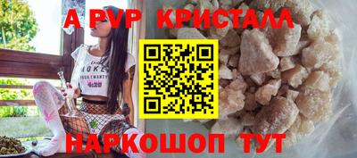 герыч Новодвинск