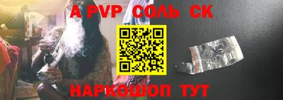 герыч Новокубанск