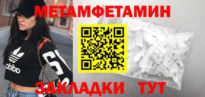 герыч Новокубанск