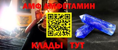 герыч Новодвинск