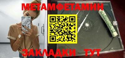 ALPHA PVP Новозыбков