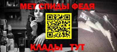 ALPHA PVP Новозыбков