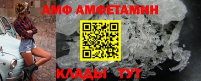 герыч Новокубанск