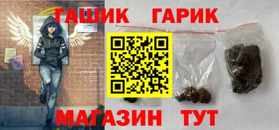 герыч Новокубанск