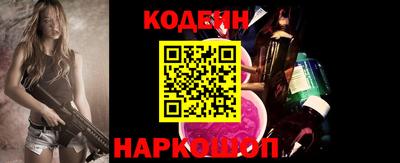 герыч Новокубанск