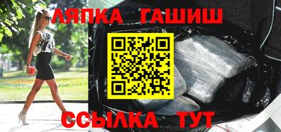 ALPHA PVP Новозыбков