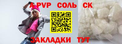 герыч Новодвинск