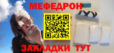 герыч Новокубанск