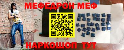 ALPHA PVP Новозыбков