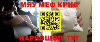 ALPHA PVP Новозыбков