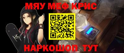 ALPHA PVP Новозыбков