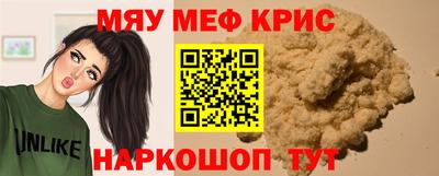 герыч Новодвинск