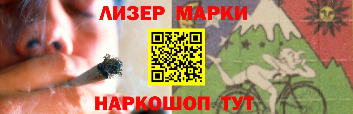 Сорочинск  LSD-25 экстази ecstasy  Вход с VPN  ЛСД экстази кислота 