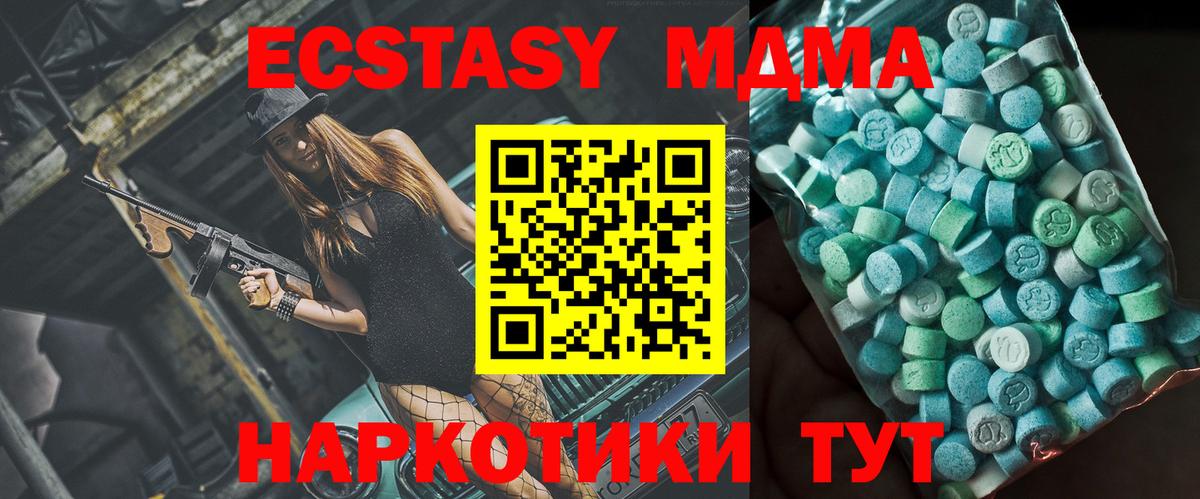 Амфетамин Сорочинск