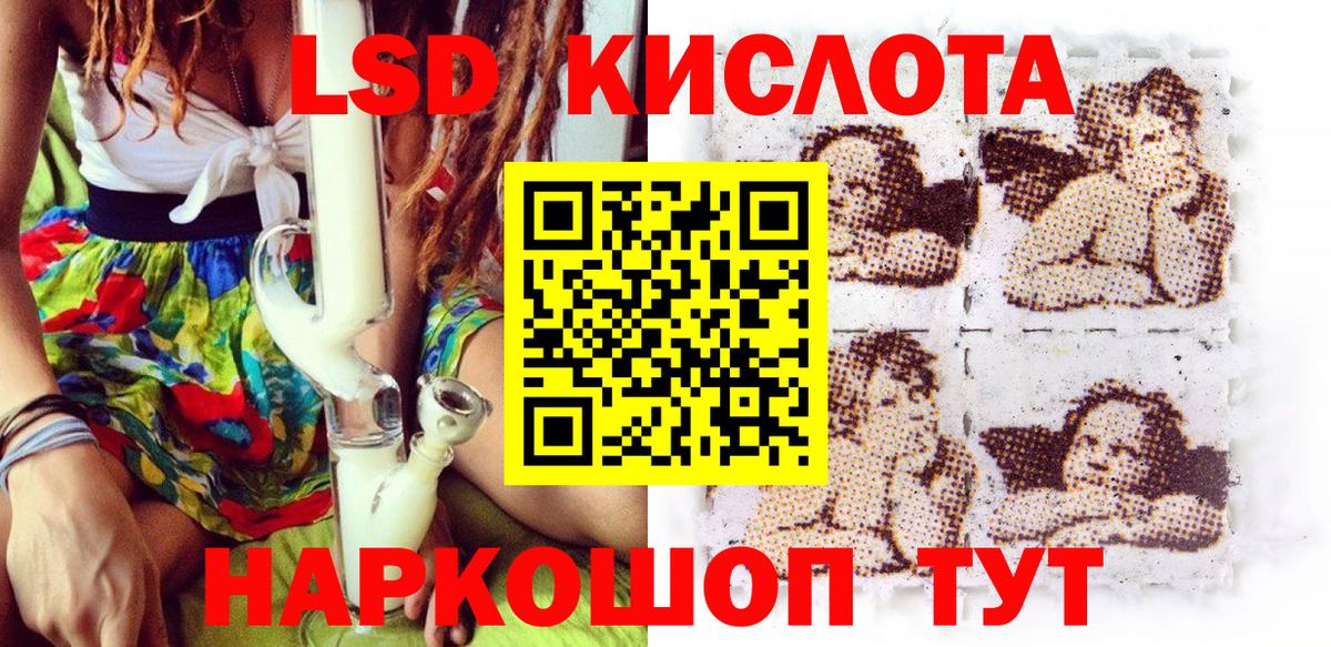 Наркотические марки 1500мкг  Вход с VPN  Наркотические марки 1500мкг  Сорочинск 